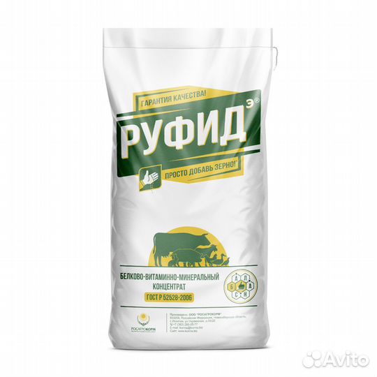 Кормовая добавка для свиноматок супоросных, 40 кг