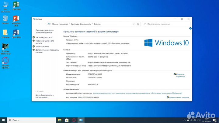 Lenovo Ideapad 320-15IAP