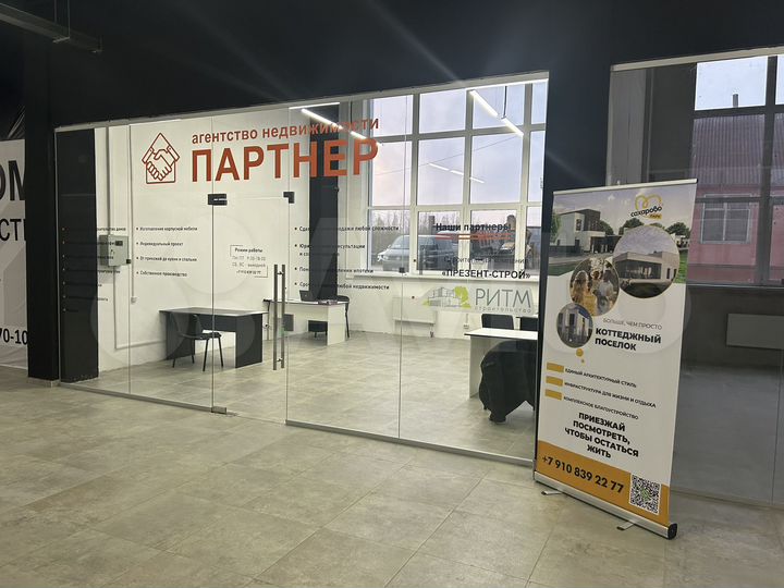 Торговая площадь, 40 м²