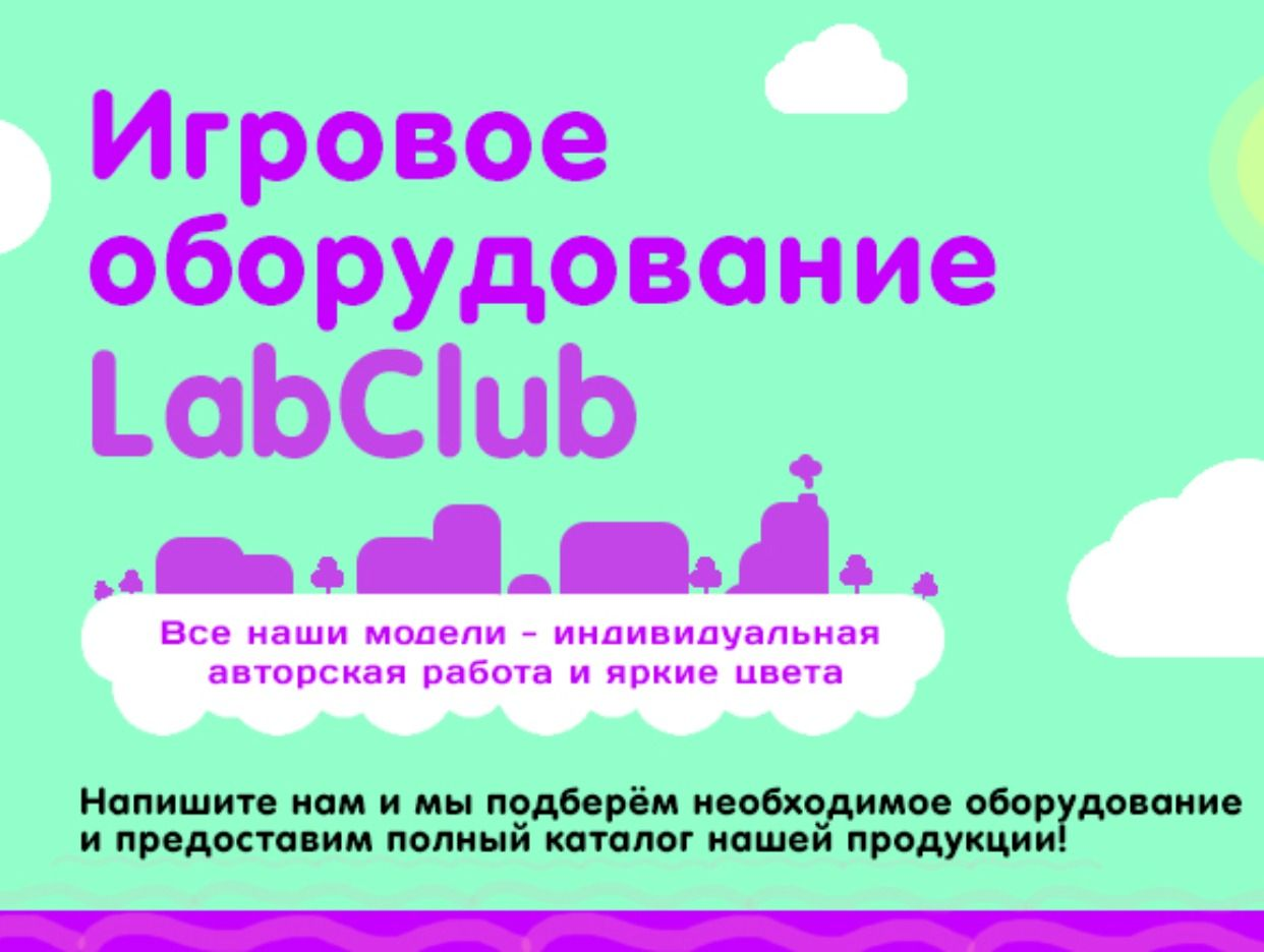 VipLabClub - официальная страница во всех регионах, отзывы на Авито