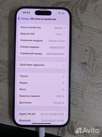 iPhone 14, 128 ГБ