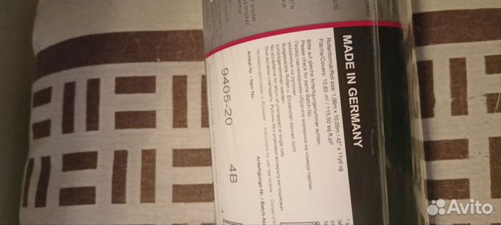 Обои остатки