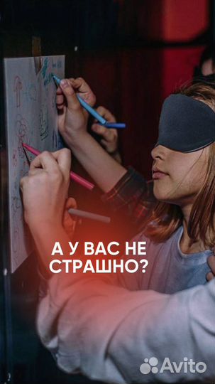 Квесты В Темноте проверенная франшиза