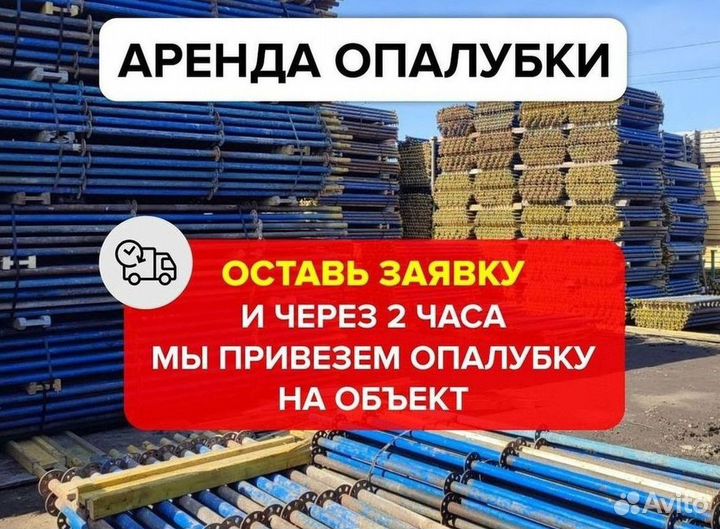 Балка двутавровая