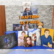 Картины на заказ, печать на холсте, Ликино-Дулево