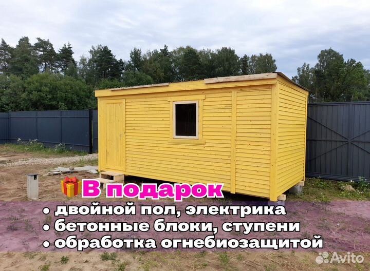 Бытовка деревянная утепленная