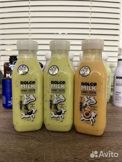 Dolce milk