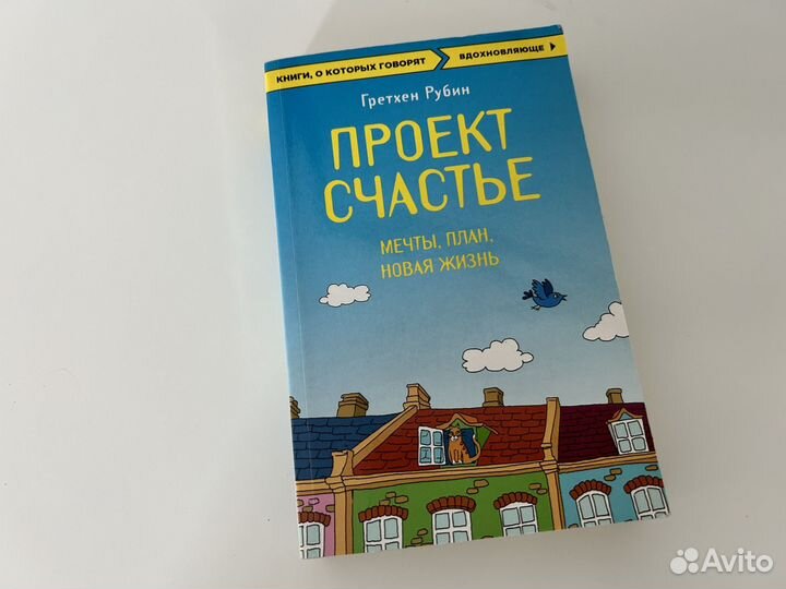 Книги по саморазвитию и отношению к жизни