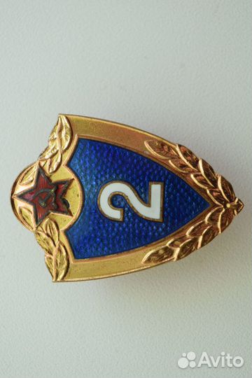 Знак классности