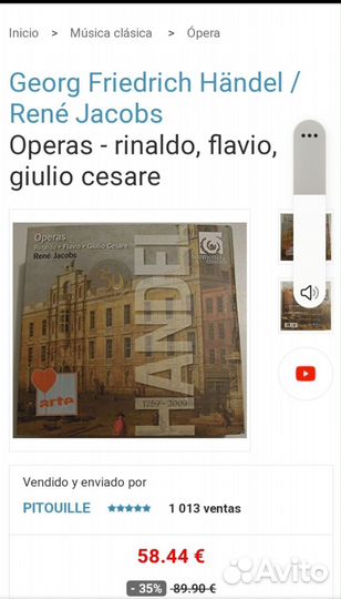 Гендель. Оперы, 9 дисков