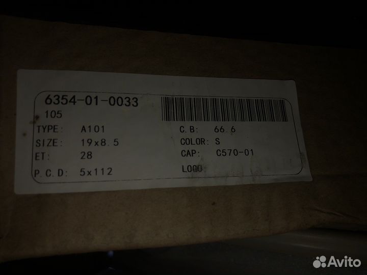 Диски r19 Audi Q7
