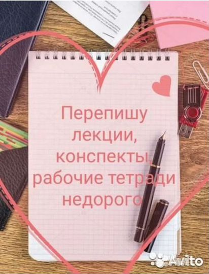 Редактирование pdf, Набор текста, Написание лекций