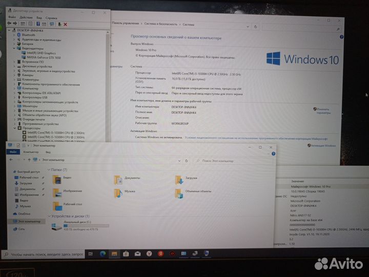 Acer nitro 5 gtx 1650