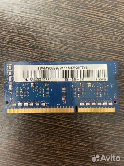 Оперативная память ddr3 2gb для ноутбука