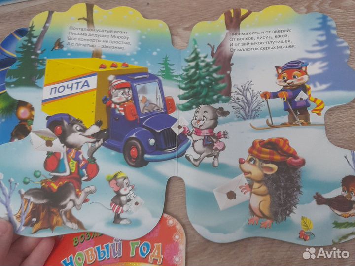 Книжки для самых маленьких