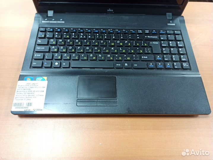 DNS W765CUH/i5 M460/4GB/AMD HD4500/320GB/15.6