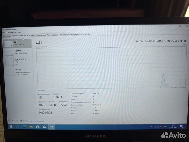 Aquarius CMP NS685 R11