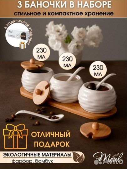 Набор Сахарницы и чайник,сахарницы фарфор разные
