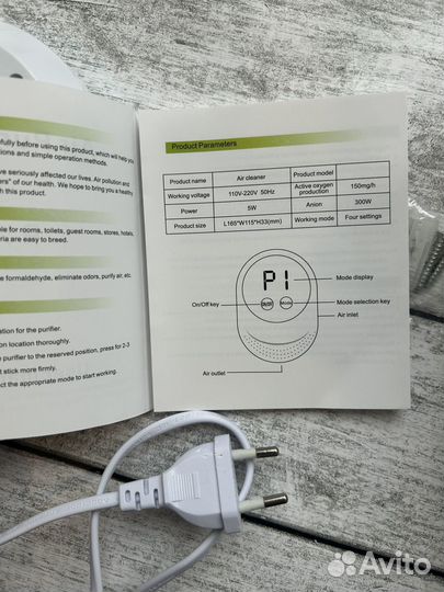 Озонатор воздуха air purifier 300w ионизатор