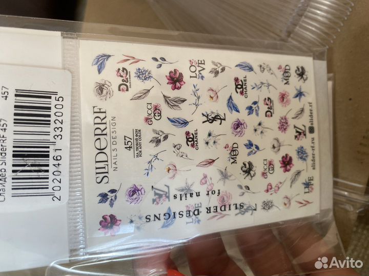 Материалы для маникюра