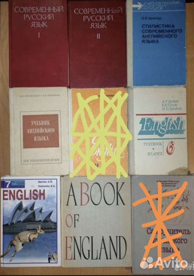 Учебники и пособия