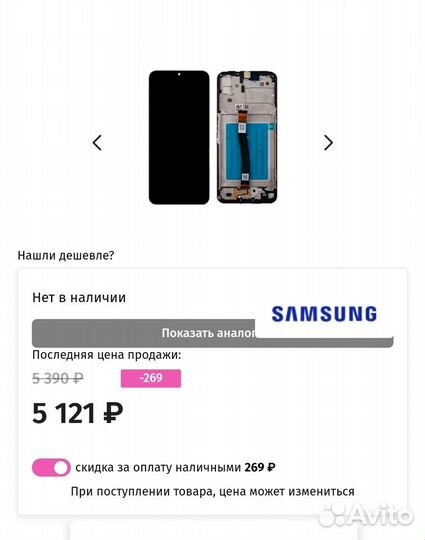 Samsung Galaxy A12, 4/128 ГБ