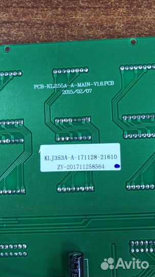 Плата управления PCB-KLJ155A-A-main-V1.6.PCB