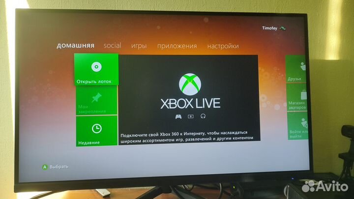 Старый Xbox 360 S