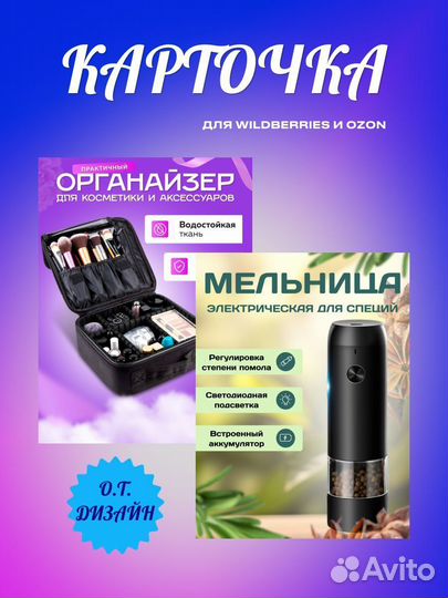 Дизайнер по инфографике