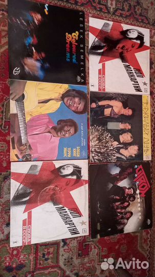 Виниловые пластинки