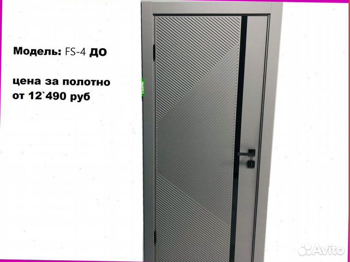 Межкомнатная дверь новая