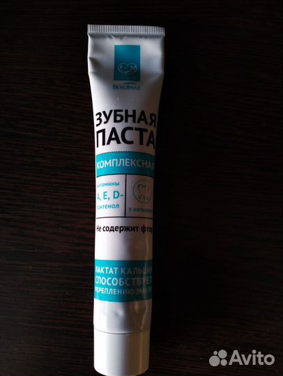 Косметика пакетом,крема,спреи,зубная паста, помады