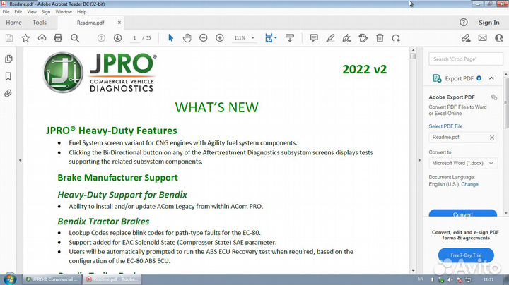 Noregon jpro 2022 v2 vmware