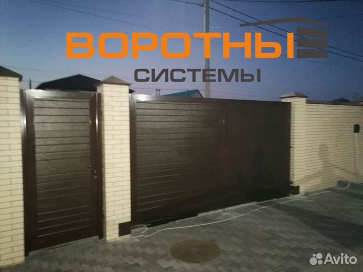 Ворота распашные уличные