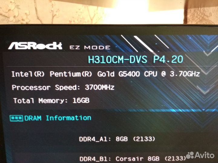 Процессор Intel Pentium G5400 Socet 1151v2
