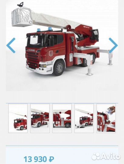 Машина пожарная bruder