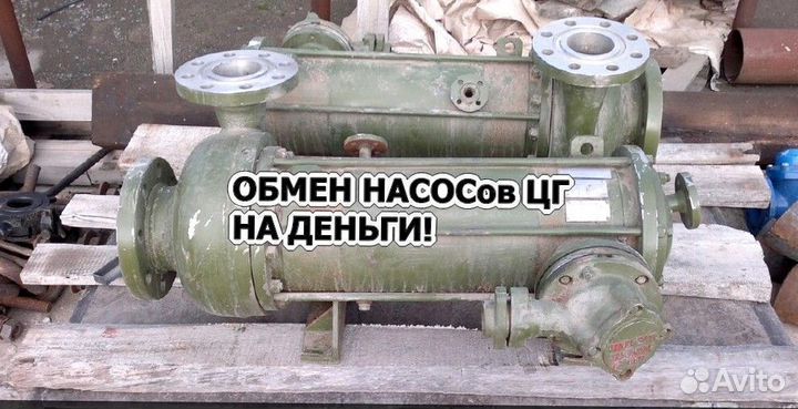 Насос мт 16 10