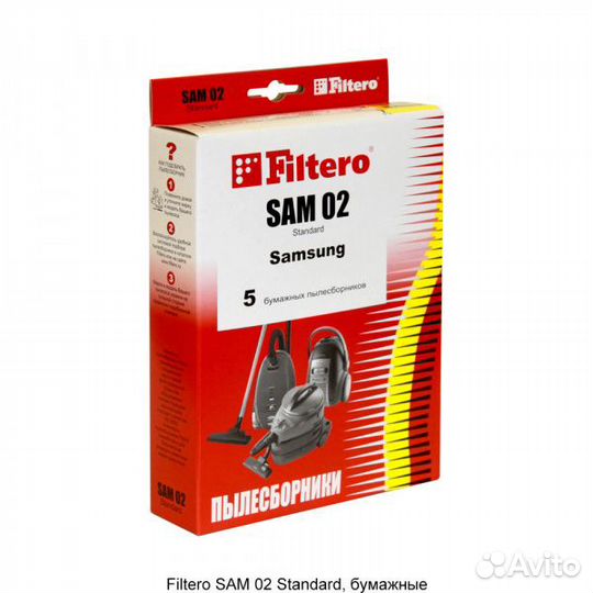 Мешки-пылесборники Filtero SAM 02 Standard, 5 шт