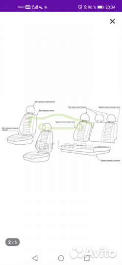 Чехлы автомобильные на Ниссан Кашкай(2006-2013)
