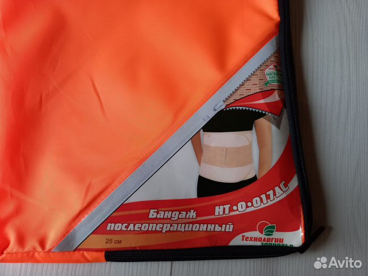 Бандаж послеоперационный брюшной размер s