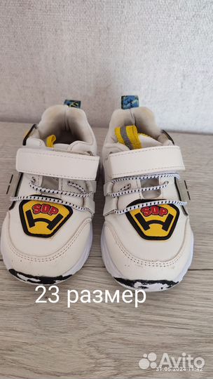 Кроссовки детские