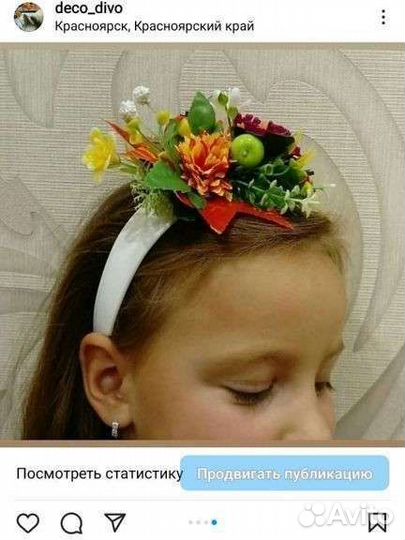 Ободок для волос ручной работы