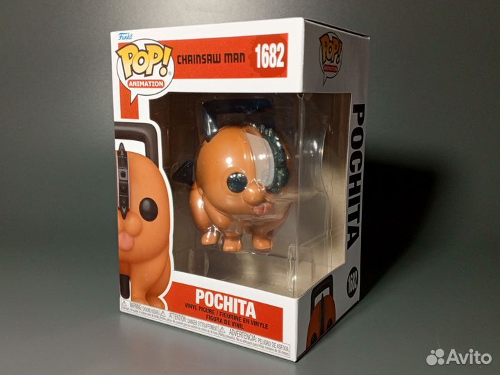 Funko Pop Pochita №1682 (Chainsaw Man)