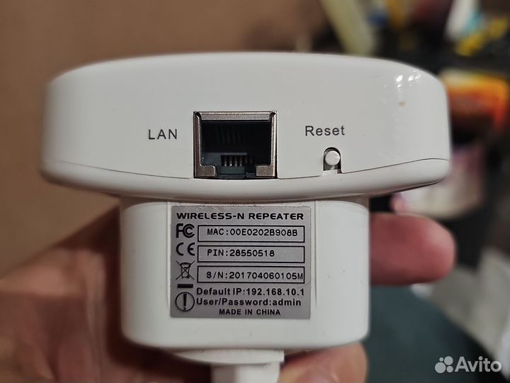 Wifi repeater