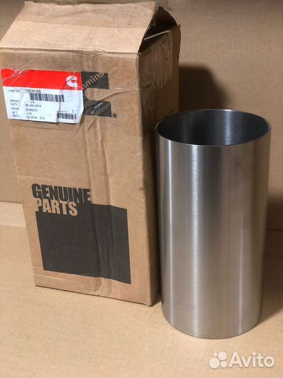 Гильза 3904166