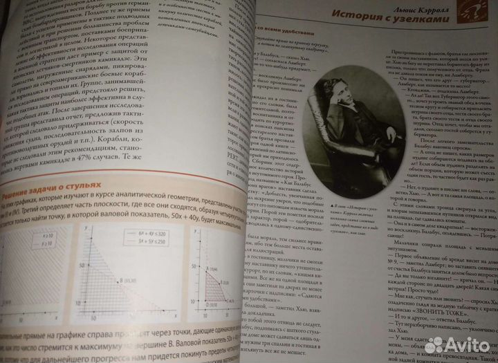 Танграм (Занимательные головоломки)