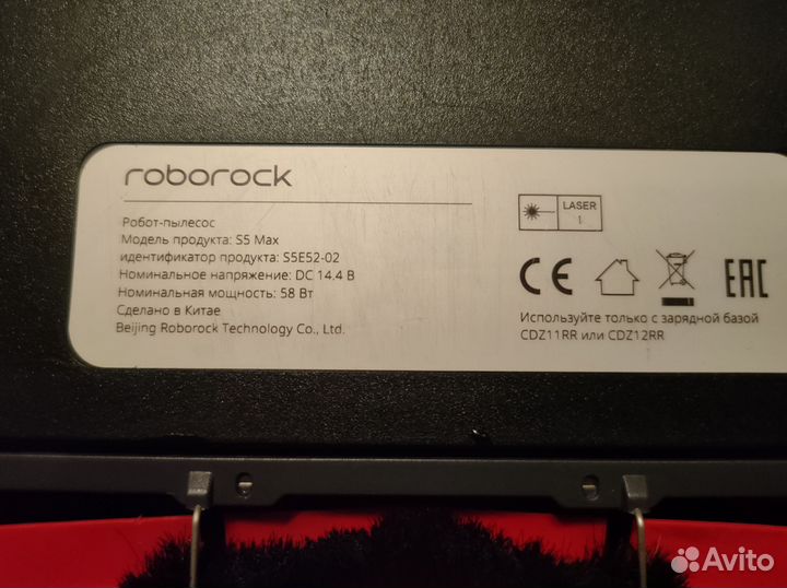 Робот пылесос Xiaomi roborock s5 max