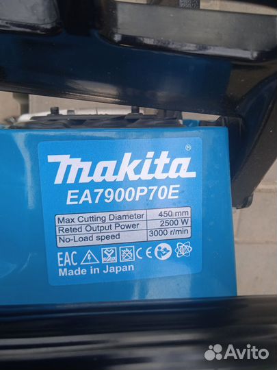 Бензопила makita e7