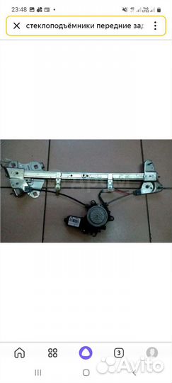 Стеклоподъемник mark 2 90