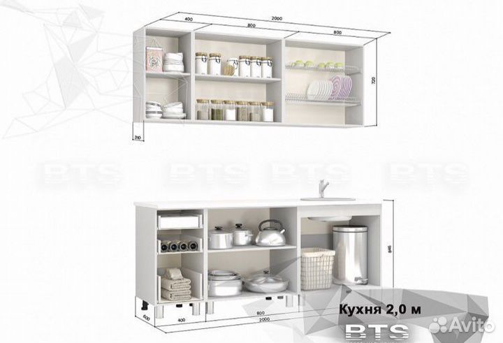 Кухня Амели